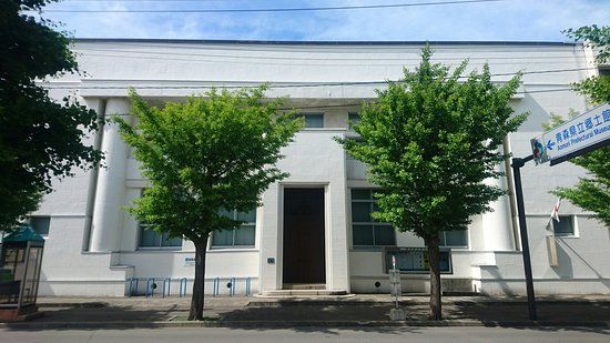 Digitalmuseum der Präfektur Aomori